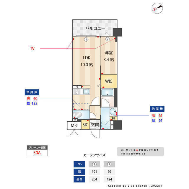 福岡市南区井尻５丁目の賃貸マンションの間取り