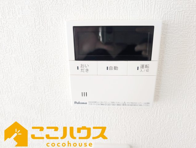 読谷村大木第４　クレイドルガーデン　新築戸建て　全３棟　１号棟の設備|給湯設備

