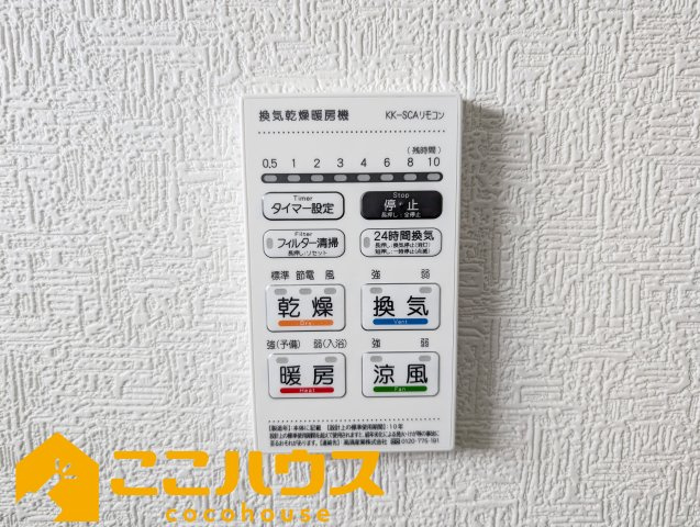 読谷村大木第４　クレイドルガーデン　新築戸建て　全３棟　１号棟の設備|浴室乾燥もございます
