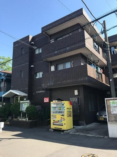 コスモポリタン