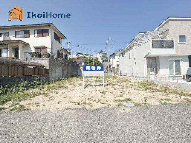 明石市朝霧南町３丁目　土地