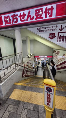 【周辺】 | インペリアルむつみ