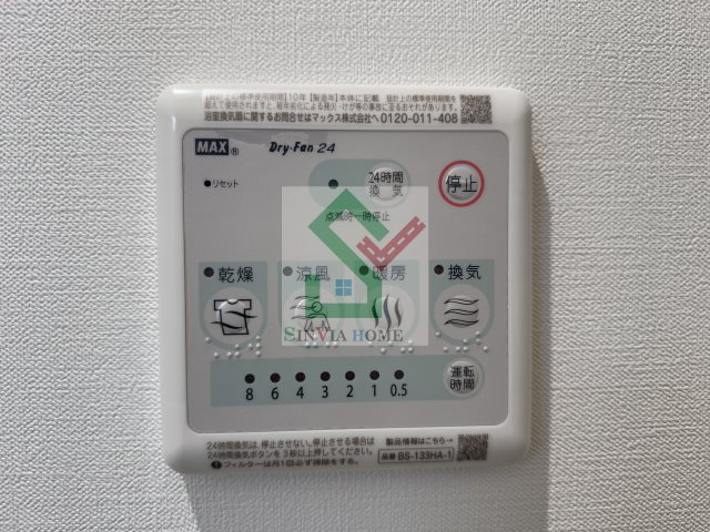 ニシトコのその他
