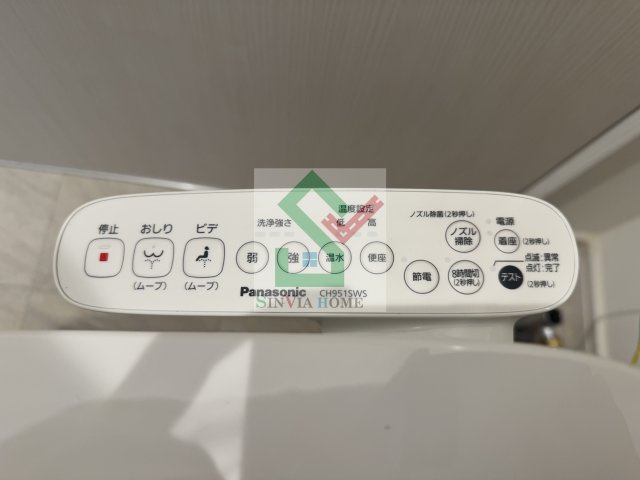 ニシトコのその他