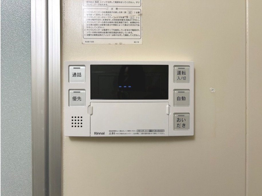 行徳倶楽部のセキュリティ
