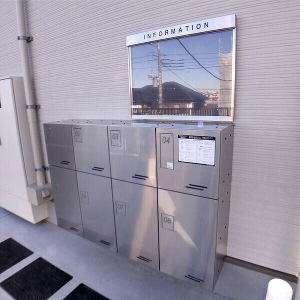アムールあざみ野のその他共用部分