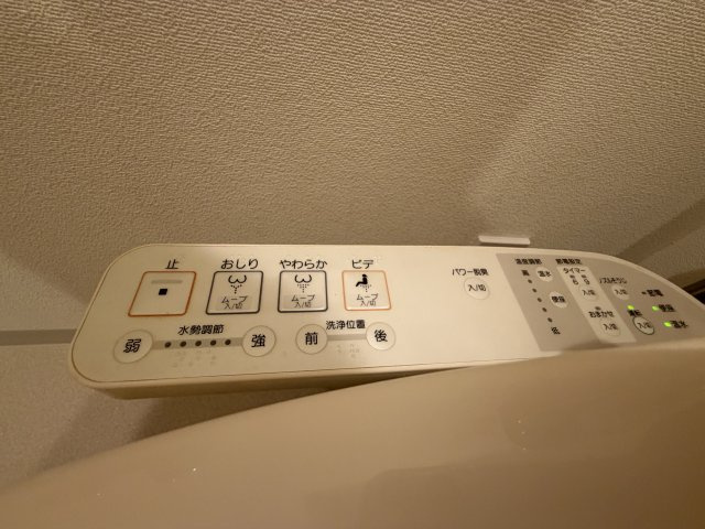 【設備】
