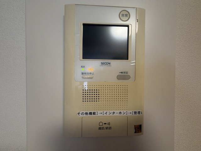 【セキュリティ】