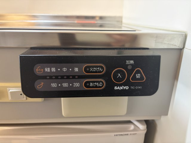 【設備】