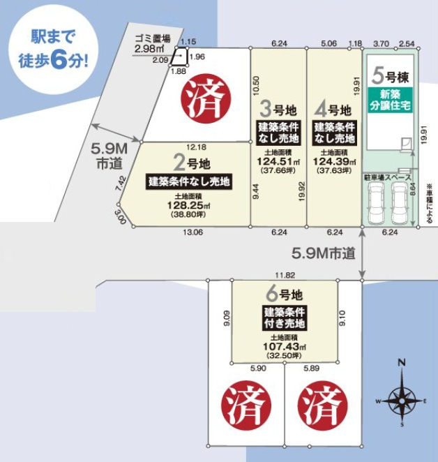 佐倉市表町2丁目第1期の区画図