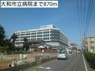 フォ－リ－フ・クロ－バ－の周辺|大和市立病院まで870m