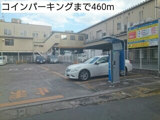 フォ－リ－フ・クロ－バ－の周辺|コインパーキングまで460m