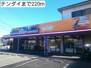 フォ－リ－フ・クロ－バ－の周辺|テンダイまで220m