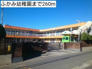 フォ－リ－フ・クロ－バ－の周辺|ふかみ幼稚園まで260m