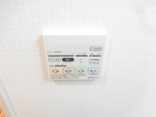 ハルシオーネの設備