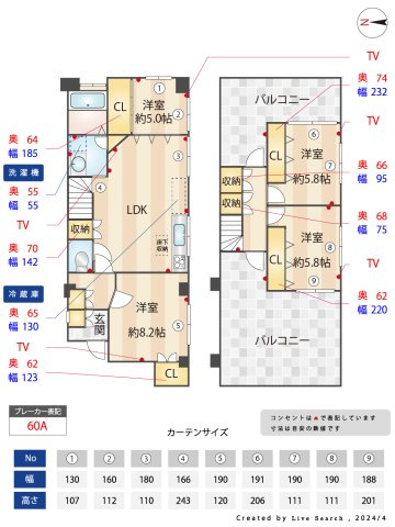 【間取り】 | Uビル