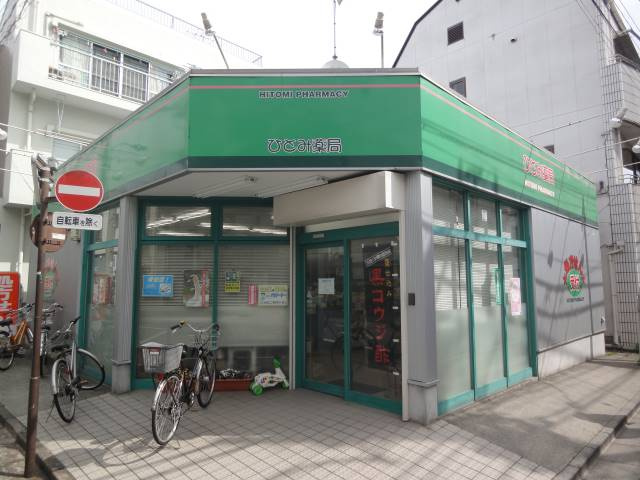 メインステージ井荻駅前の周辺