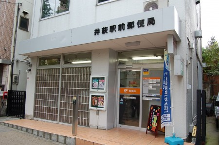 メインステージ井荻駅前の周辺