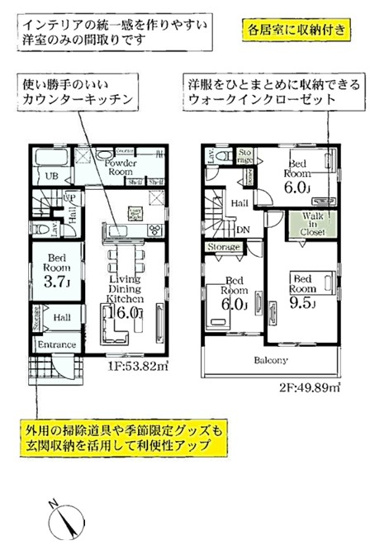 【間取り】 | Livele Garden.S深谷市上野台 第25　新築住宅 | ≪4号棟≫