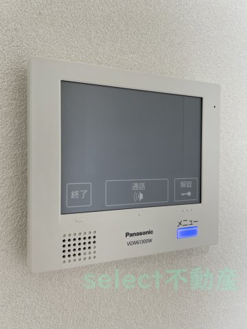 アフロディーテのセキュリティ