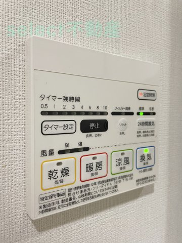アフロディーテのその他