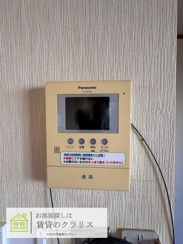 久世築山町170-25（ガレージ付き）貸家のセキュリティ