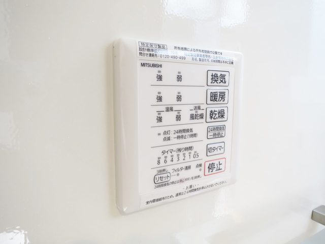 メルヴェーユの設備|浴室乾燥機完備！！