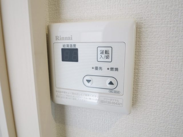 メルヴェーユの設備|給湯パネルはこちら！！