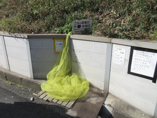 Ｄｒｅａｍ横濱蒔田ＩＶのその他共用部分
