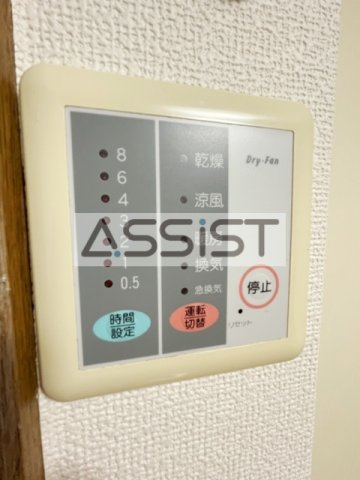 ベルフレールのその他