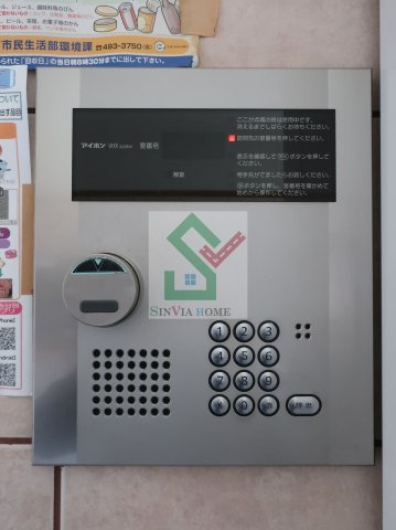 フェローチェ清瀬のその他共用部分