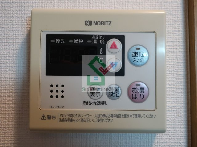 フェローチェ清瀬のその他