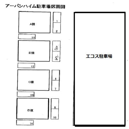 【区画図】 | アーバンハイムＤ