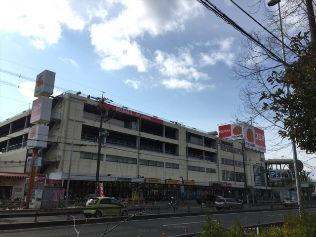 日商岩井箕面ハイツＢ棟の周辺|オアシス・コジマ箕面店