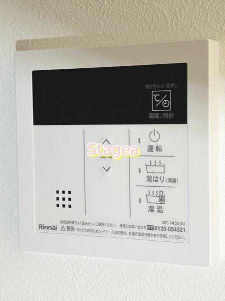 PYLONの設備