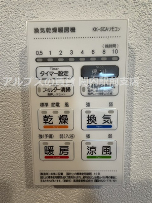 【設備】 | ＳＯＲＡＩＥ