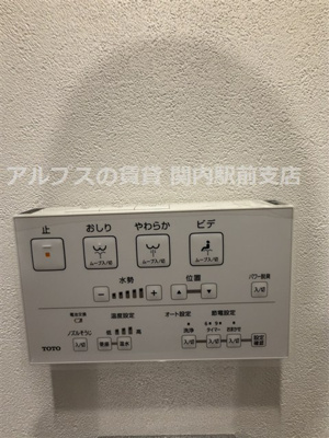 【設備】 | ＳＯＲＡＩＥ