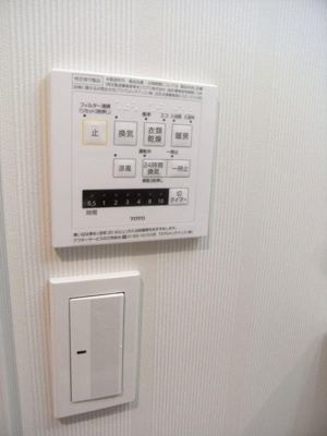 【設備】