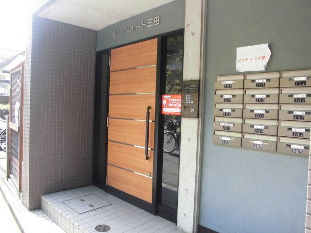 グリーンポート三田のその他共用部分|※現況優先となります。