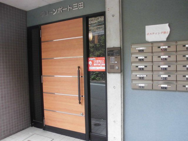 グリーンポート三田のその他共用部分|※現況優先となります。