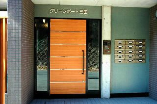 グリーンポート三田のその他|※現況優先となります。