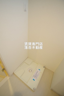 【設備】 | リブリ・MSTy | 洗濯機置場
