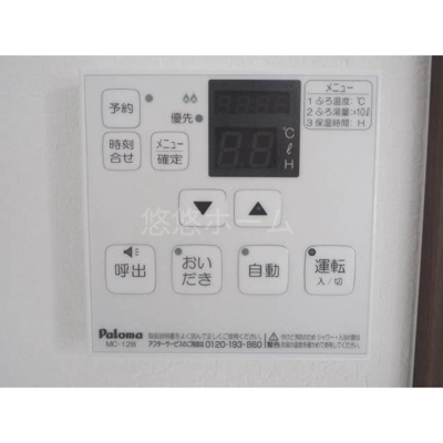 【設備】 | ms05