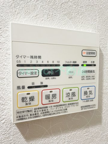グリシーヌ栄のその他