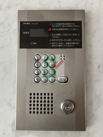 ソナーレアリサのその他共用部分