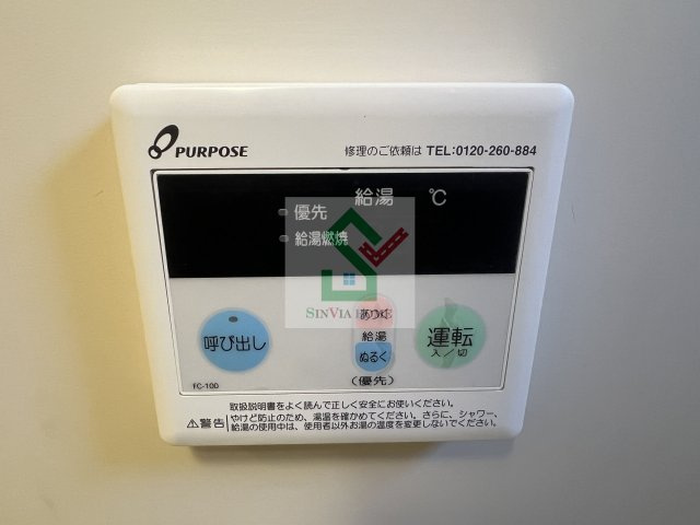 ソナーレアリサのその他