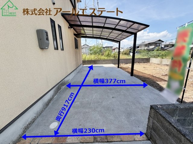 加古川市東神吉町西井ノ口　　JR「宝殿駅」徒歩18分の駐車場