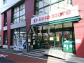 DIOR下北沢の周辺