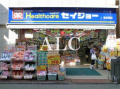 DIOR下北沢の周辺