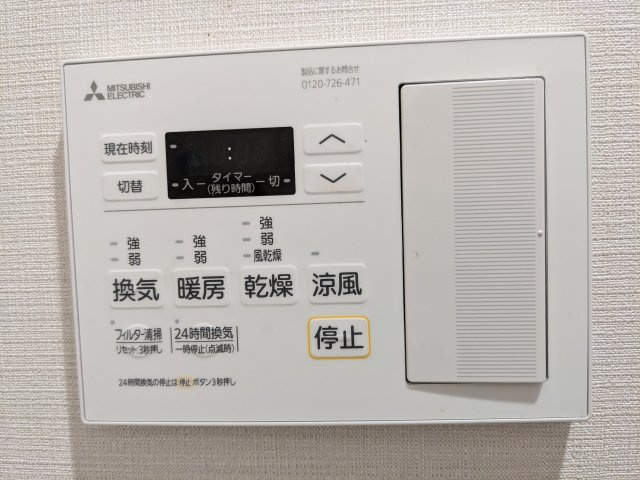 エムブイインプ新大阪の設備